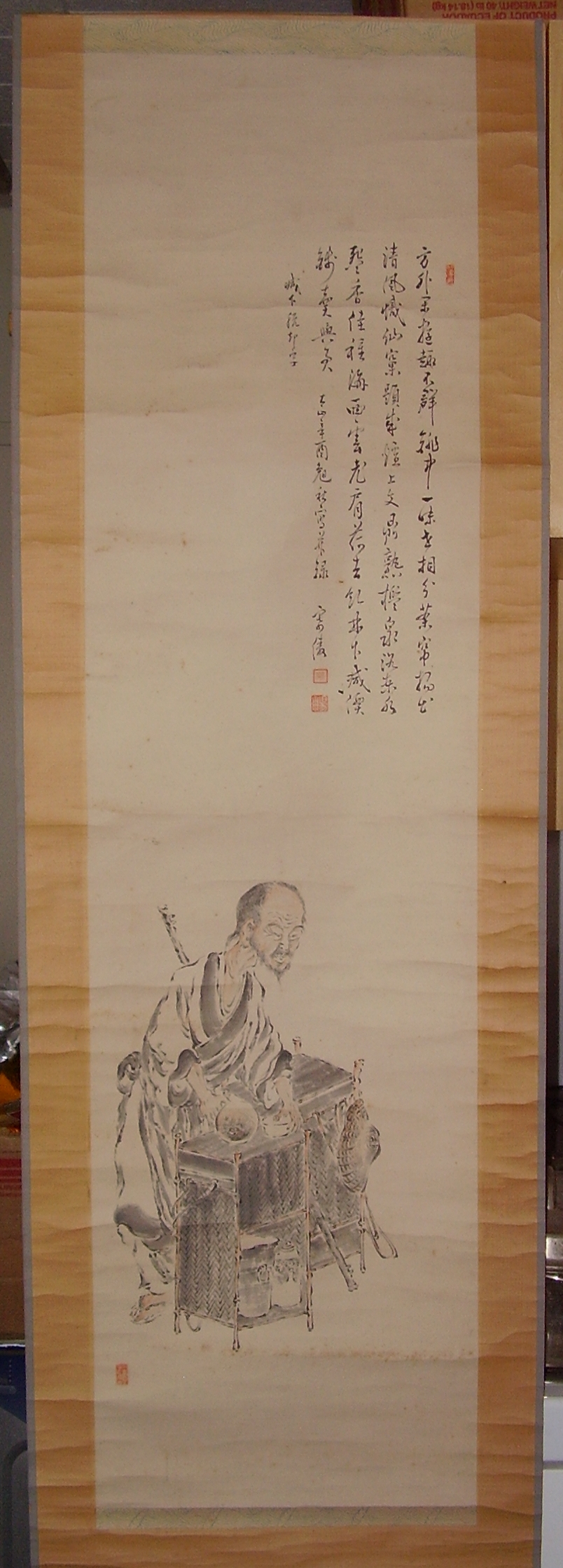 Gentle caricature of Baisao standing with his tea basket, ink and colours on paper, late 19th to early 20th century, Wittig Collection.